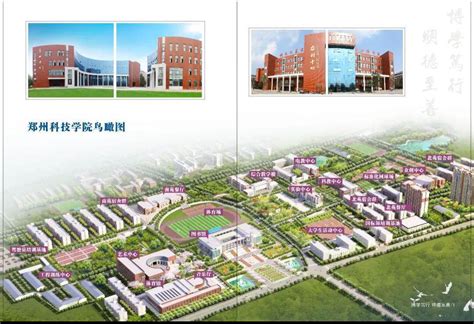 大学科技园外貌 - 大学科技园 - 郑州财经学院