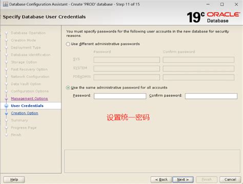 Oracle Database 19C Tutorial 的图像结果