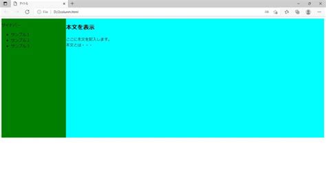 初心者向け！HTMLとCSSでWebページをデザインする方法 | WP-LOAD
