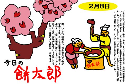 5月31日生日會 | 中華基督教會福幼第二幼稚園 福幼第二幼兒中心暨育嬰園