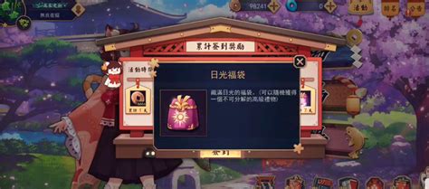 斗方礼物怎么获得最新素材