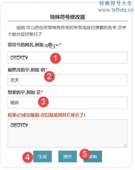 Access youxi.mywebcn.com.cn. 连讯网 - 好听的游戏名字大全