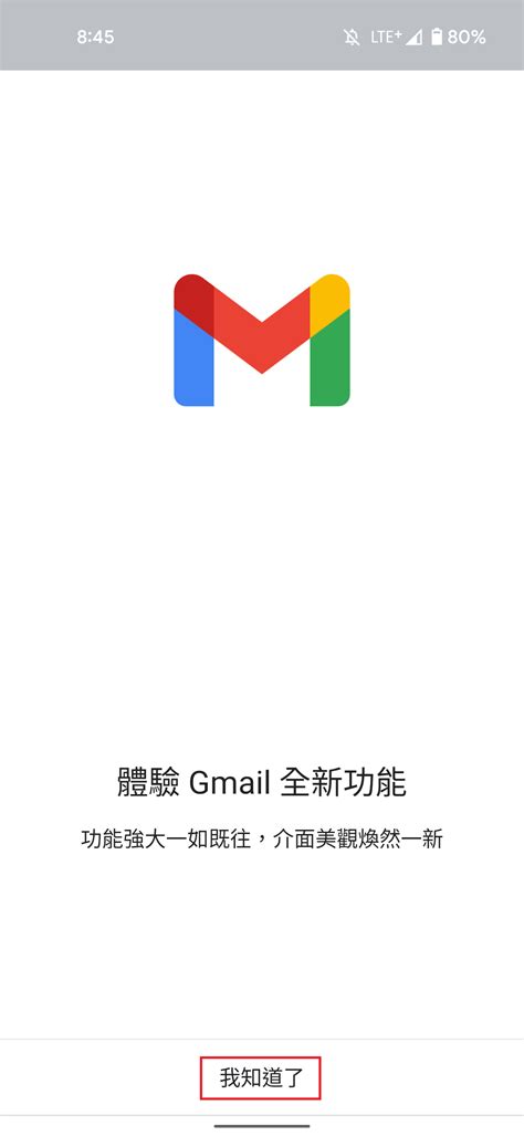 Gmail邮箱注册，亲测有效 - 知乎