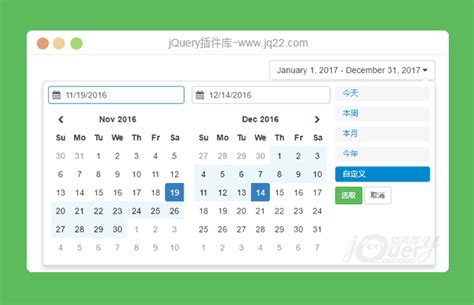 Select Query Filter Dates JavaScript 的图像结果