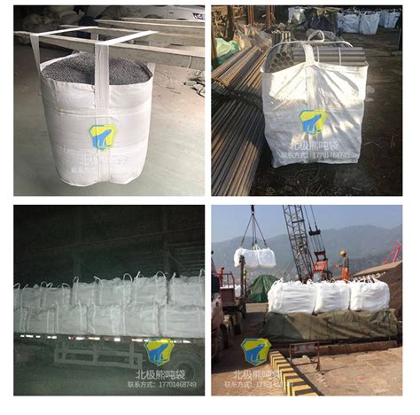 厂家直销吨包 集装袋太空袋污泥袋预压袋 吨袋1吨1.5全新吨袋-阿里巴巴