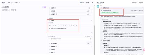 扣子(Coze)怎么搭建工作流？AI学习教程，手把手搭建AI工作流Coze扣子教程 - AI-人工智能-1ai.net