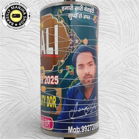 3 Reel 9 Cord Original Adnan Ali Super Lachi Manjha