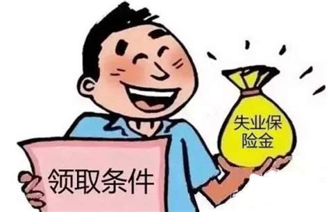 哈尔滨失业保险中心详解市民8大热点问题_新浪黑龙江_新浪网
