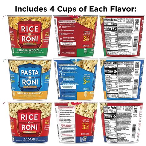 PASTA RONI Rice a Roni Cups Variety Pack - 3 Flavors, 12 Count (2.25 Oz ...