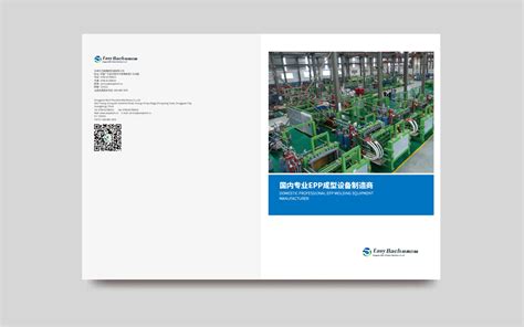 2021年中国工程机械行业现状及前景分析[图]_智研咨询