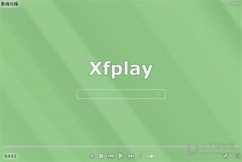 【影音先锋xfplay播放器】xfplay-ZOL下载