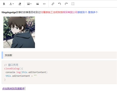 JavaScript API Cpntext 的图像结果