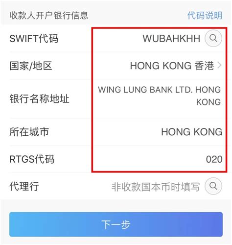 中国银行汇款编号是什么,中国银行汇款编号九位在哪里看的 - 品尚生活网