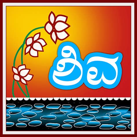 ಶ್ರೀ ತರಳಬಾಳು ಜಗದ್ಗುರು ಬೃಹನ್ಮಠ - Sri Taralabalu Jagadguru Brihanmath