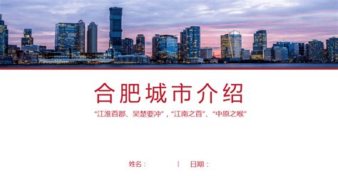 合肥公布年均工资：5个地区超过平均线，1个行业最高达16万 - 知乎