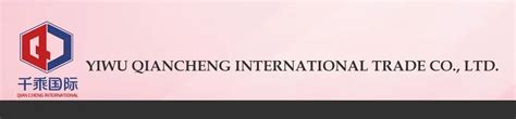 Company Overview - Yiwu Qiancheng International Trade Co., Ltd.