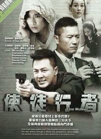 《使徒行者3》型男殺手出現 23歲小鮮肉曾舜晞憑《倚天屠龍記》上位！ | Marie Claire (HK) Edition