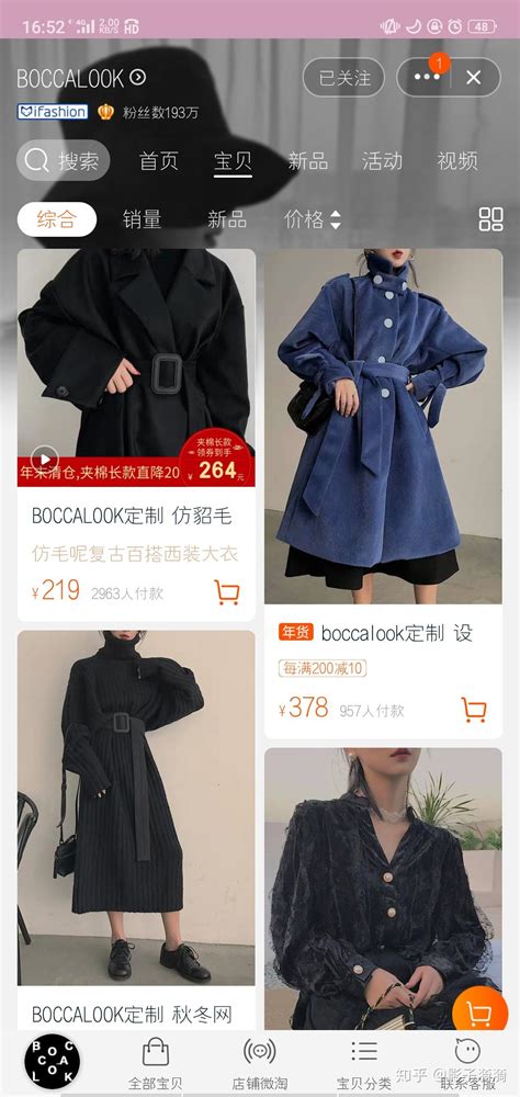 服装百科| 21种实用服装风格文化大全（2020版） - 知乎