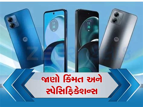 Motorola Launching Moto G54 5G Release Date Confirmed design revealed