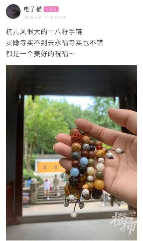 杭州灵隐寺的旅行攻略 杭州灵隐寺的门票多少钱