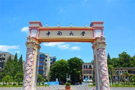 湖南省师范学校排名榜，湖南第一师范学院与衡阳师范学院相比哪个好