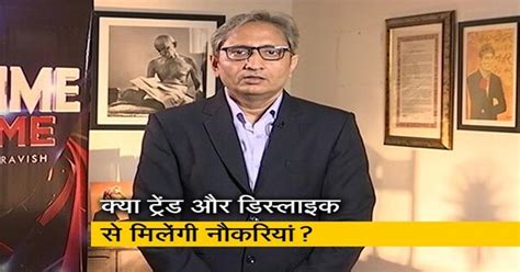 रवीश कुमार का प्राइम टाइम : NEET JEE, SSC, Railway के परीक्षार्थियों का ...