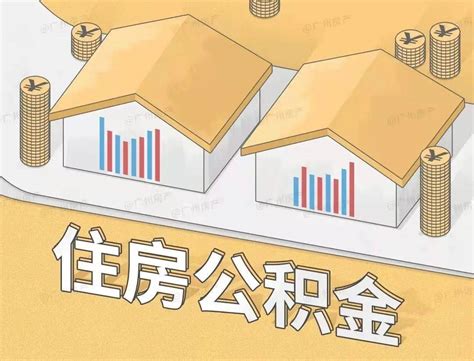 今日头条新闻曝光关于外地人在广东中山买房条件已经多次出现 看了不后悔_银行_贷款_契税