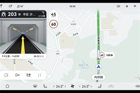 AITO问界M7发布，车载地图Petal Maps打造全新智慧导航体验_凤凰网