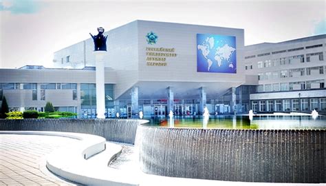 People Friendship University | MBBS in Russia | MBBS Abroad | Education ...