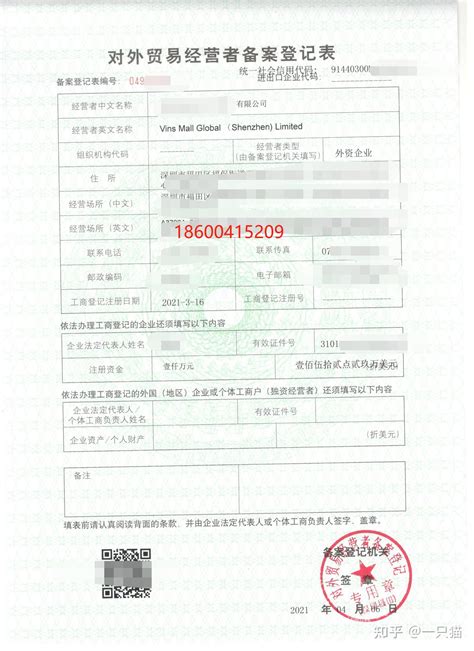 进出口权许可证办理步骤和详细流程，上海各区代办 - 知乎