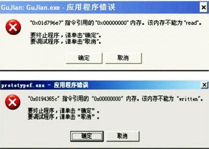 virtualBox经常报错“内存不能为written”解决方法 - u010376229的博客 - CSDN博客