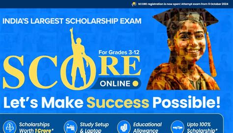 Top Tips to Get Scholarship by Clearing SCORE 2024 Exam For Class 7
