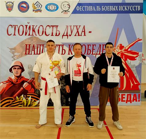 Московская Федерация Ашихара Каратэ