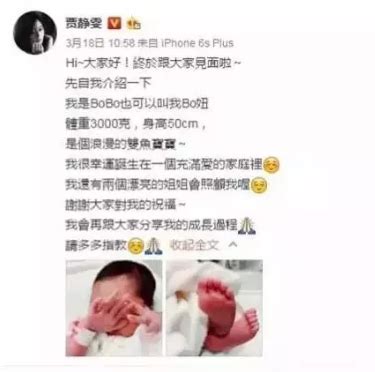 生孩子发朋友圈怎么写_宝宝出生朋友圈文字 - 随意云