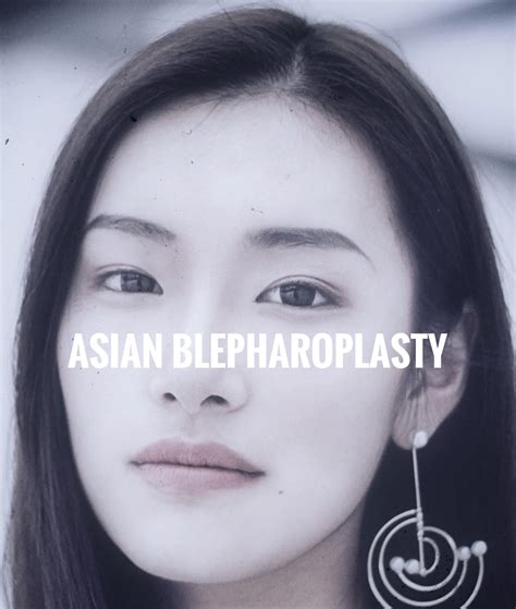 Oculofacial Procedures | Eyelid and Face Plastic Surgeon in Raleigh — Raleigh Eye and Face