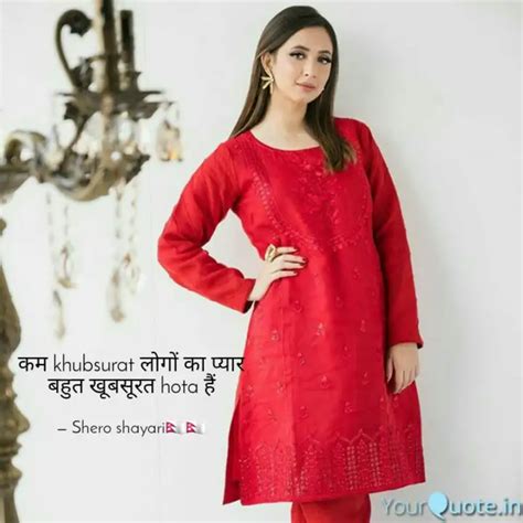 कम khubsurat लोगों का प्य... | Quotes & Writings by Ruboo(रूबो) | YourQuote