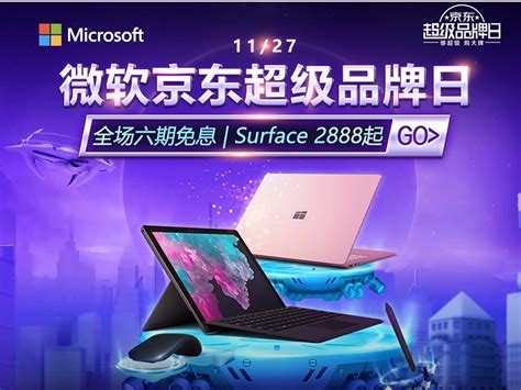 微软 的图像结果