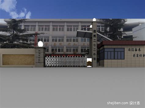 学校门口设计图__建筑设计_环境设计_设计图库_昵图网nipic.com