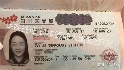 护照上的签证入境和出境印章高清图片下载-正版图片502584457-摄图网