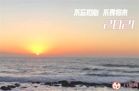 界面·召集令|2021新周刊中国视频榜发布盛典即将在京举行