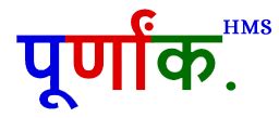 Purnank HMIS | Login
