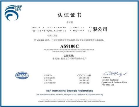 _重庆CCS认证，我们期待您的来电咨询_重庆智汇源认证服务有限公司