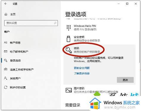 win10怎么关闭触摸板_win10笔记本如何关闭触摸板-win11系统之家