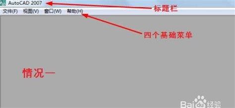 天正cad左边工具栏不见了怎么办（天正建筑右侧工具栏不见了） 【百科全说】