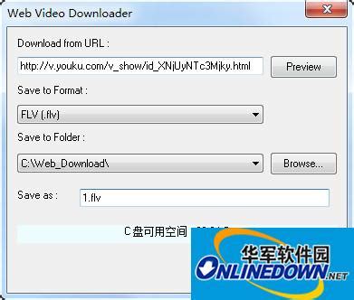 网页视频抓取工具下载_网页视频抓取软件(WebVideo Downloader)中文免费版下载-华军软件园