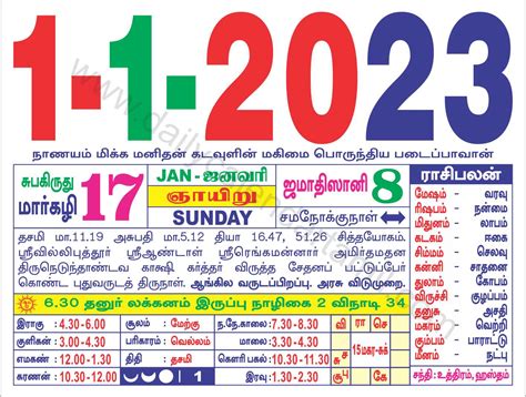 Tamil Calendar 2023 Usa