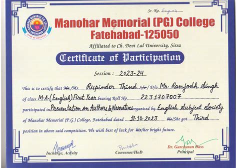 Activities | Presentation on Author and Narratives | MANOHAR MEMORIAL ...