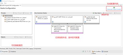 基于RT-ThreadStudio的CPK-RA6M4开发环境搭建指南-电子工程专辑