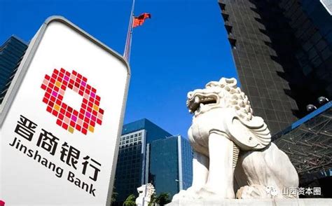 银行财眼｜晋商银行及其三支行合计被罚款120万元 2人被警告_凤凰网