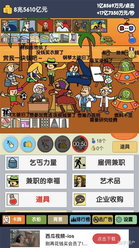 iphone4免费游戏排行_玩转iPhone精彩游戏 免费游戏排行上线(2)_中国排行网